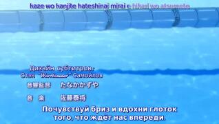 Opening