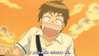 ending
