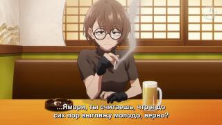 One-san