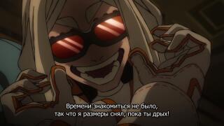Пока ты дрых