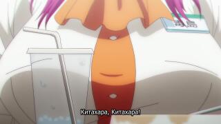 Китахарра