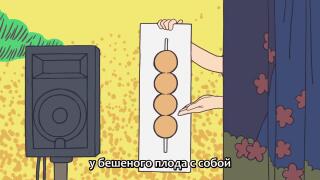 Спектакль Момотаро