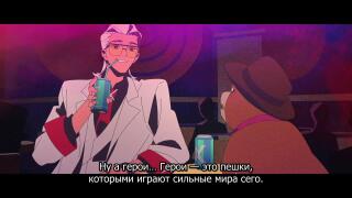 Диалог в клубе