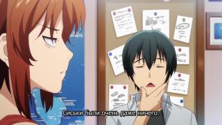 Неправильный комплимент