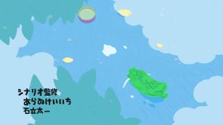 City The Animation Opening 1