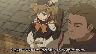 Этого не случится!