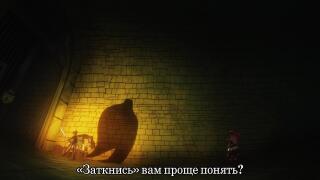 Перона ультанула