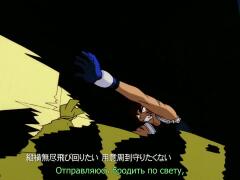 Opening