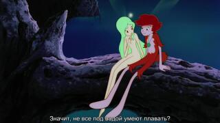 Первая встреча Мальты и Сириуса