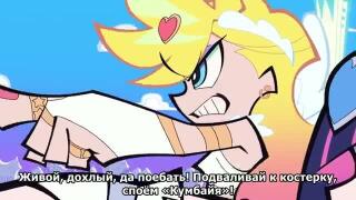 С в слове Семья