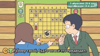 Как выглядит игра в сёги