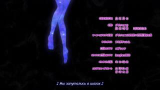 Могу я попросить ещё кое-что? [Ending in Russian]