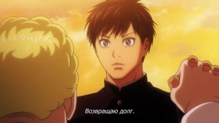 Око за око