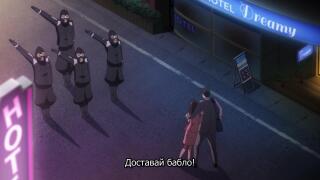 Доставай бабло!