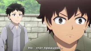 утечка бюджета