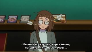 Убил