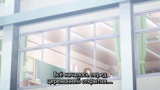 Это долгая история