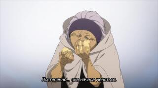 бессс