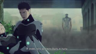 ending
