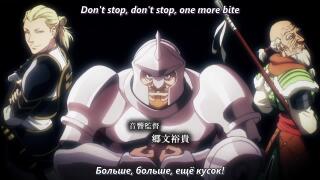 Опенинг (sub)
