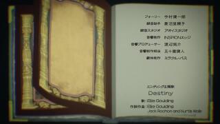 Clevatess: Majuu no Ou to Akago to Shikabane no Yuusha Ending 1