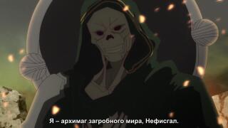 Отважное трио!