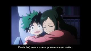 Ты сможешь стать героем