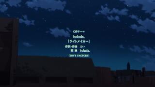 Opening