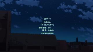 Opening2