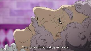 Шедевральная концовка, которую я хочу пересмотреть еще не раз 