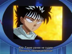 Хиэй