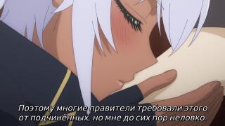 Выражение верности...