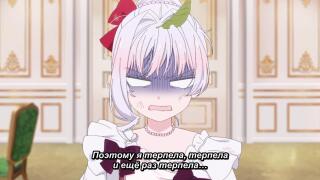 > терпение 