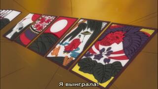 игра в карута с занпакто и ее последствия…