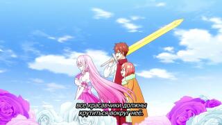 Боччи-момент