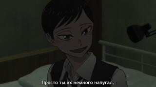 Ты их напугал