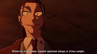 Появление директора