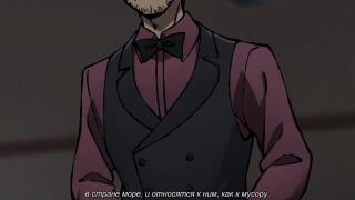 Устроим перекур