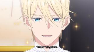 Что-то ты долго