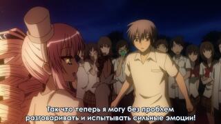 "Это все из-за меня"