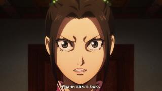 сильная жена