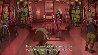 Чар Азнабль "Воин космоса"