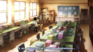 Вчитель та Кіріяма