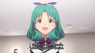 Соло Цумуги