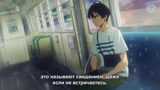 Это точно не свидание