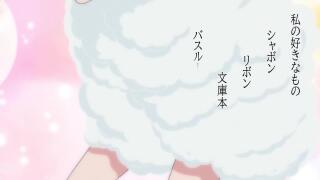 Пенное платье