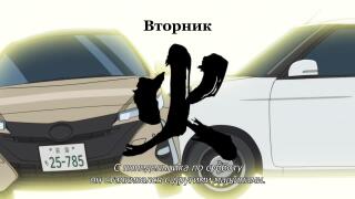 Семь дней ДТП сценариста