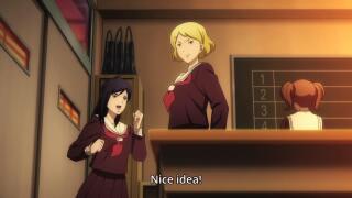 найс айдэа!