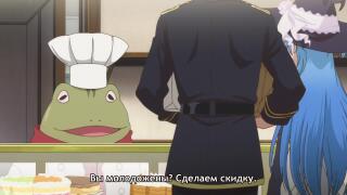 Коварство женщин