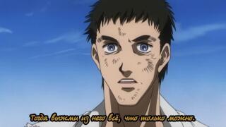 Наставление